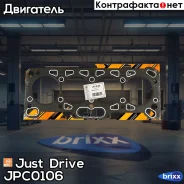 ��������� ���(������) Just Drive ���. JPC0106 JPC0106 ����