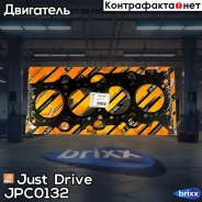 ��������� ���(������) Just Drive ���. JPC0132 JPC0132 ����