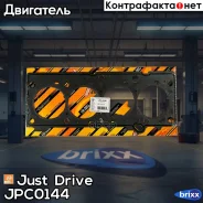 ��������� ��� (������) Just Drive ���. JPC0144 JPC0144 ����