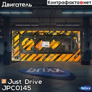 ��������� ��� (������) Just Drive ���. JPC0145 JPC0145 ����