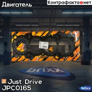 ��������� ��� (������) Just Drive ���. JPC0165 JPC0165 ����