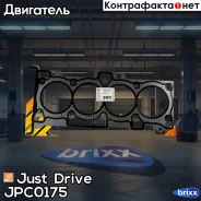 ��������� ��� (������) Just Drive ���. JPC0175 JPC0175 ����