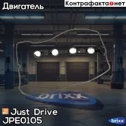 ��������� ��������� ������ Just Drive ���. JPE0105 JPE0105 ����