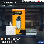 ����� ��������� 12v; 3bar; 90L/h (������� ������) Just Drive ���. JPF0002 JPF0002 ����