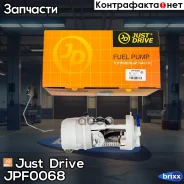 ��������� ����� ������������� (������ � �����) 3bar, 80L/h 775525 Just Drive ���. JPF0068 JPF0068 ����