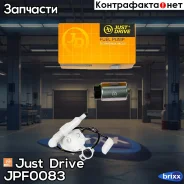 ��������� ����� ������������� (�����) � ������-������ 5.5A, 3bar, 100L/h GIP535 Just Drive ���. JPF0083 JPF0083 ����