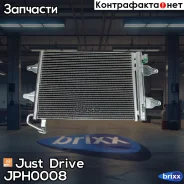 �������� ������������ Just Drive ���. JPH0008 JPH0008 ����