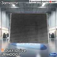 �������� ������������ Just Drive ���. JPH0002 JPH0002 ����