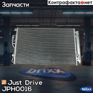 �������� ������������ Just Drive ���. JPH0016 JPH0016 ����