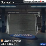 �������� ������������ Just Drive ���. JPH0026 JPH0026 ����