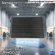 �������� ������������ Just Drive ���. JPH0028 JPH0028 ����