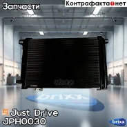 �������� ������������ Just Drive ���. JPH0030 JPH0030 ����