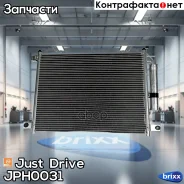 �������� ������������ Just Drive ���. JPH0031 JPH0031 ����