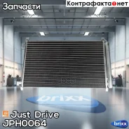 �������� ������������ Just Drive ���. JPH0064 JPH0064 ����