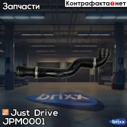 �������� ��������� Just Drive ���. JPM0001 JPM0001 ����