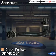 �������� ��������� Just Drive ���. JPM0014 JPM0014 ����