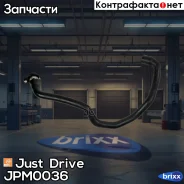 �������� ��������� Just Drive ���. JPM0036 JPM0036 ����