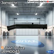 �������� ��������� Just Drive ���. JPM0045 JPM0045 ����