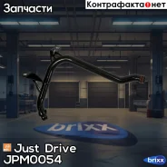�������� ��������� Just Drive ���. JPM0054 JPM0054 ����