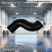 �������� ��������� Just Drive ���. JPM0057 JPM0057 ����