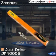 ����� ������ DG007 Just Drive ���. JPN0005 JPN0005 ����