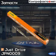 ����� ������ DG109 Just Drive ���. JPN0009 JPN0009 ����