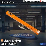 ����� ������ DG004 Just Drive ���. JPN0006 JPN0006 ����