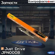 ����� ������ DG105 Just Drive ���. JPN0008 JPN0008 ����