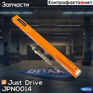����� ������ DG105 Just Drive ���. JPN0014 JPN0014 ����