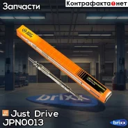 ����� ������ DG142 Just Drive ���. JPN0013 JPN0013 ����