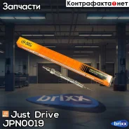 ����� ������ DG193 Just Drive ���. JPN0019 JPN0019 ����