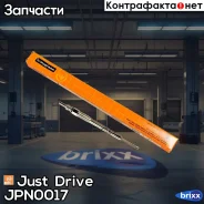 ����� ������ DG113 Just Drive ���. JPN0017 JPN0017 ����