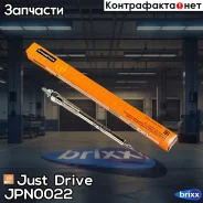 ����� ������ DG217 Just Drive ���. JPN0022 JPN0022 ����