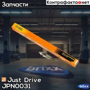 ����� ������ DG002 Just Drive ���. JPN0031 JPN0031 ����