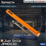 ����� ������ DG669 Just Drive ���. JPN0030 JPN0030 ����
