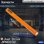 ����� ������ DG001 Just Drive ���. JPN0032 JPN0032 ����