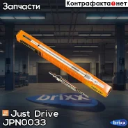 ����� ������ DG177 Just Drive ���. JPN0033 JPN0033 ����
