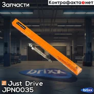 ����� ������ DG146 Just Drive ���. JPN0035 JPN0035 ����