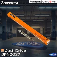 ����� ������ DG306 Just Drive ���. JPN0037 JPN0037 ����
