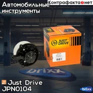 ���������������� ��������� Just Drive ���. JPN0104 JPN0104 ����
