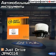 ���������������� ��������� Just Drive ���. JPN0114 JPN0114 ����