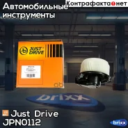 ���������������� ��������� Just Drive ���. JPN0112 JPN0112 ����