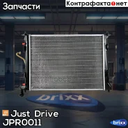 �������� ��������� A/T (������ ������ ��� - ������) Just Drive ���. JPR0011 JPR0011 ����