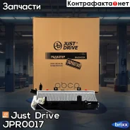 �������� ��������� AT (������ ������ ��� - ������) Just Drive ���. JPR0017 JPR0017 ����