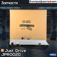 �������� ��������� A/T (������ ������ ��� - ������) Just Drive ���. JPR0020 JPR0020 ����