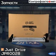 �������� ��������� A/T (������ ������ ��� - ������) Just Drive ���. JPR0028 JPR0028 ����