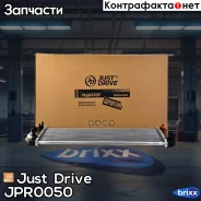 �������� ��������� A/T (������ ������ ��� - ������) Just Drive ���. JPR0050 JPR0050 ����