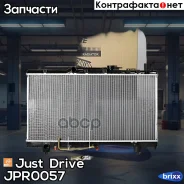 �������� ��������� A/T (������ ������ ��� - ������) Just Drive ���. JPR0057 JPR0057 ����