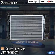 �������� ��������� M/T (������ ������ ��� - ������) Just Drive ���. JPR0071 JPR0071 ����