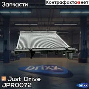 �������� ��������� A/T (������ ������ ��� - ������) Just Drive ���. JPR0072 JPR0072 ����